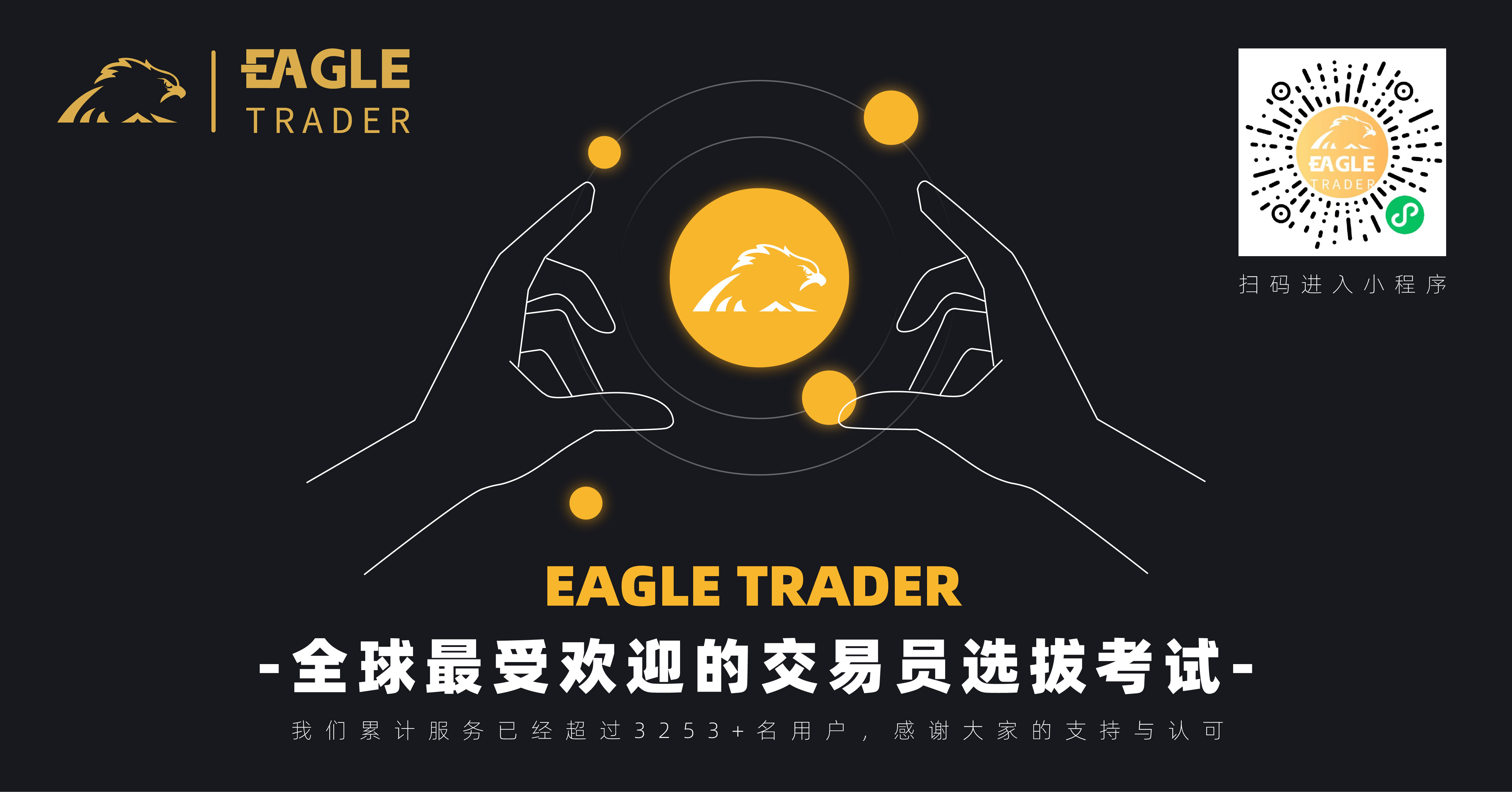 现货黄金如何找平台