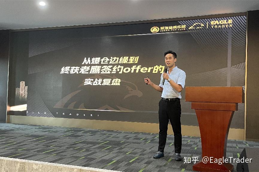 省级贵金属交易所